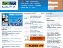 Tablet Screenshot of non.foodmarkets.ru